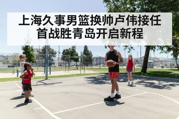 young basketball player